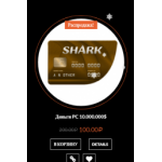 Осторожно мошенники!! https://gta-universe.online