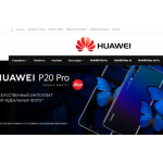 Осторожно мошенники!! https://huawei-official.online/