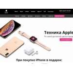 Осторожно мошенники!! https://i-apple-spb.ru, i-apple-spb.ru