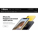 Осторожно мошенники!! https://i-istore.ru