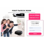 Осторожно мошенники!! https://i-room.info