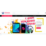 Осторожно мошенники!! https://ikvik.ru