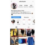 Осторожно мошенники!! https://instagram.com/saleshopim?igshid=1u1stkdrhbvih