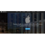 Осторожно мошенники!! https://iphoneiphone.ru