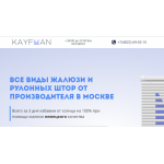 Осторожно мошенники!! https://kayfman.ru/
