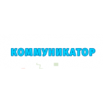 Осторожно мошенники!! https://komynikator.ru (Комуникатор.ру)