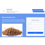 Осторожно мошенники!! https://kvartirasmolensk.ru, kvartirasmolensk.ru