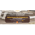 Осторожно мошенники!! https://luxury-bathrobe.ru