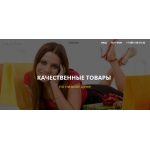 Осторожно мошенники!! https://mellor.tehcom21.ru