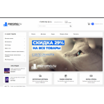 Осторожно мошенники!! https://meroma.ru, meroma.ru