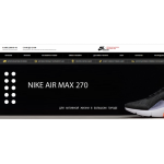 Осторожно мошенники!! https://nike-world1.ru