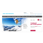 Осторожно мошенники!! https://nix-dns-oldi.info (ООО Востокосеть)