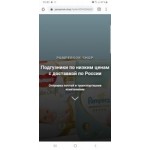 Осторожно мошенники!! https://pampersok.shop/?yclid=6574253422291229264