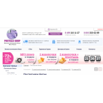 Осторожно мошенники!! https://postelle-shop.ru