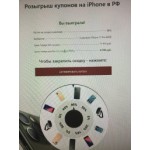 Осторожно мошенники!! https://pshop.online