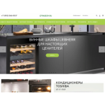 Осторожно мошенники!! https://qtrade24.ru, qtrade24.ru