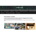 Осторожно мошенники!! https://rabota.hk