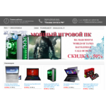 Осторожно мошенники!! https://ru-pc-optom.top/