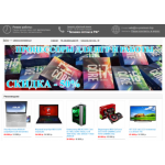 Осторожно мошенники!! https://ru-premium.top (Ру-премиум.топ)