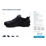 Осторожно мошенники!! https://sale-footwear.sales-supplier.com