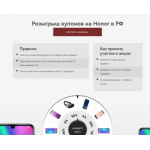 Осторожно мошенники!! https://shop.myhonor.online, https://huaweistor.site