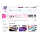 Осторожно мошенники!! https://son-postel.ru (Сон-постель.ру)