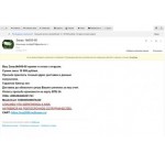 Осторожно мошенники!! https://soz2000.nethouse.ru/