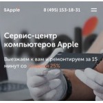 Осторожно мошенники!! https://spets-apple.com/