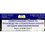 Осторожно мошенники!! https://super-master.club