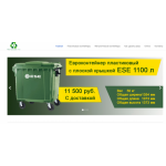 Осторожно мошенники!! https://tbo-plast.ru