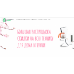 Осторожно мошенники!! https://tehnikamira.ru (Техникамира.ру)