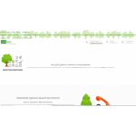 Осторожно мошенники!! https://tehno.home-b.online/