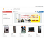 Осторожно мошенники!! https://tehno-red.ru