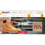 Осторожно мошенники!! https://timberland-rushop.ru (Тимберленд-рушоп.ру)