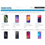 Осторожно мошенники!! https://trade-ultra.ru