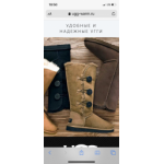 Осторожно мошенники!! https://ugg-warm.ru