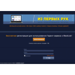 Осторожно мошенники!! https://verified.sc