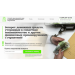 Осторожно мошенники!! https://vernut-dengi.ru