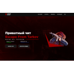 Осторожно мошенники!! https://visionhack.net