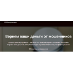 Осторожно мошенники!! https://vozvrat.net