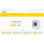 Осторожно мошенники!! https://waston.ru (Вастон.ру)