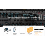 Осторожно мошенники!! https://www.electroz.ru