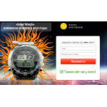 Осторожно мошенники!! https://www.geneyko.com