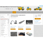 Осторожно мошенники!! https://www.specmashservis-nsk.ru/