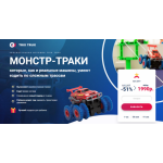 Осторожно мошенники!! https://www.trend-toys-market.ru