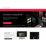 Осторожно мошенники!! https://www.zoeva.ru.com/ https://ru-zoevacosmetics.com