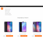 Осторожно мошенники!! https://xiaomi-ru.spb.ru