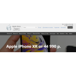 Осторожно мошенники!! https://y-apple.ru