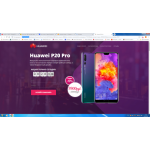 Осторожно мошенники!! HUAWEI P 20 pro http://hot-sale.online