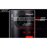 Осторожно мошенники!! huawei-shop-2020.site